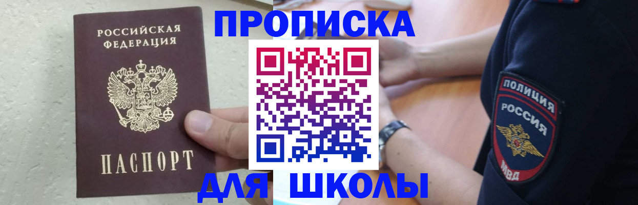 пропишу в квартире в Выборге