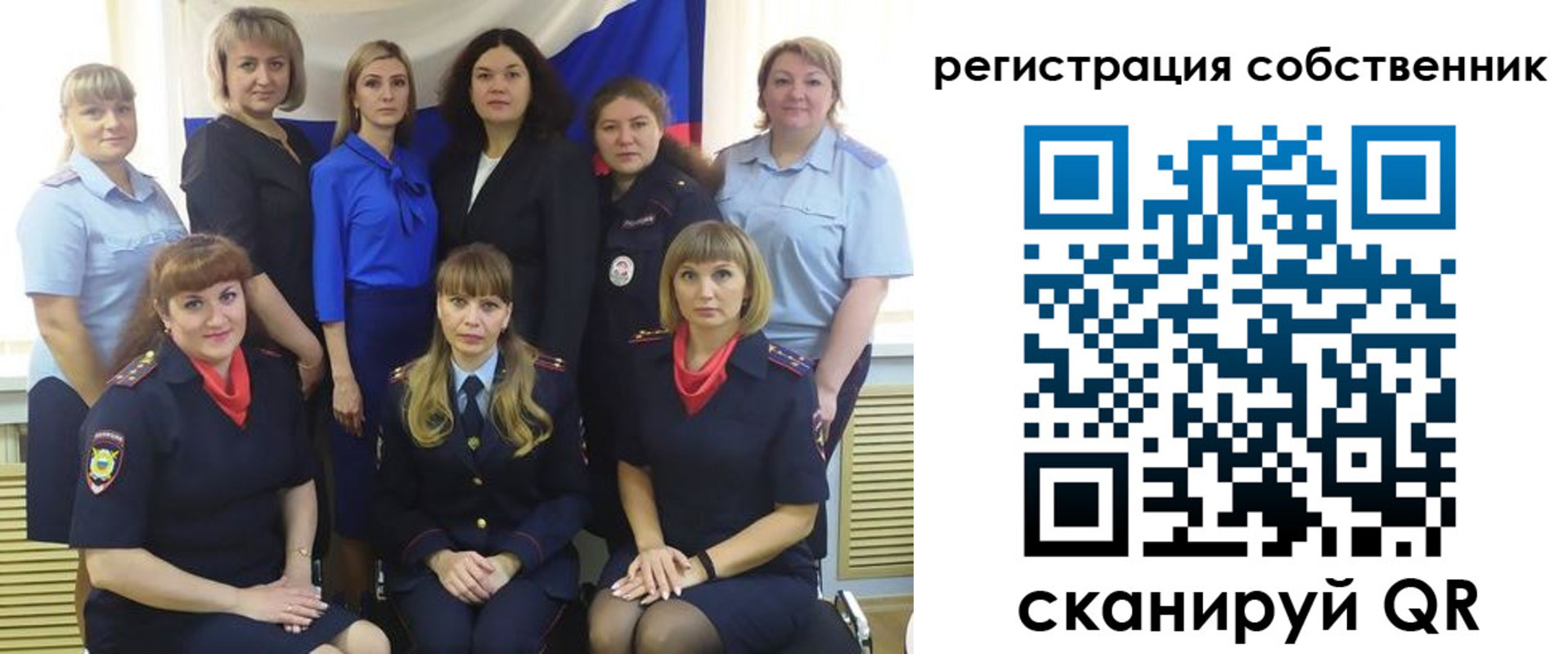 временная регистрация собственник в Выборге