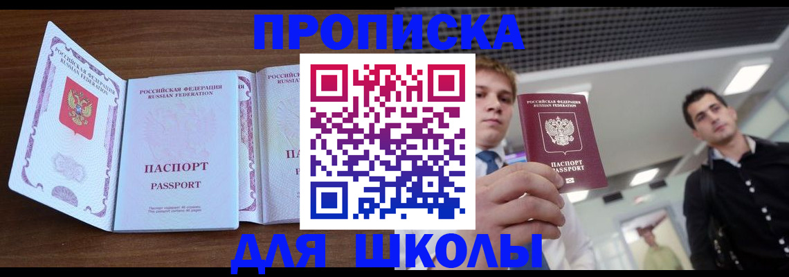 миграционный учет в Выборге