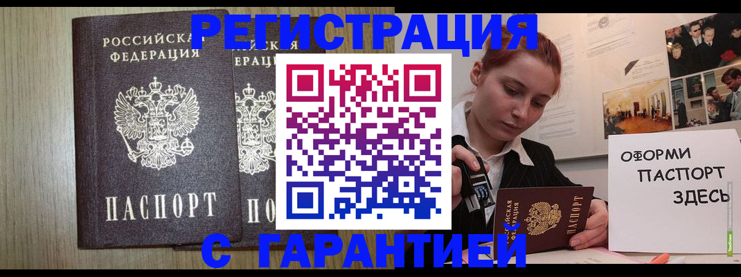 прописка поиск в Выборге